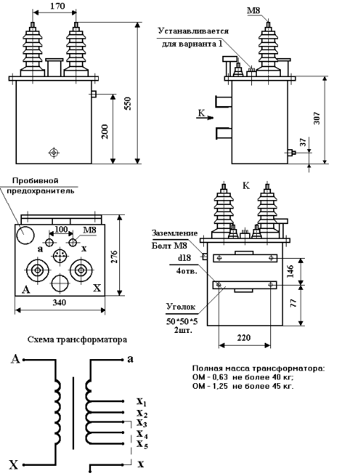 Схема зном 35