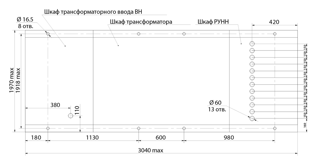 Разметка отверстий КТПТ-К