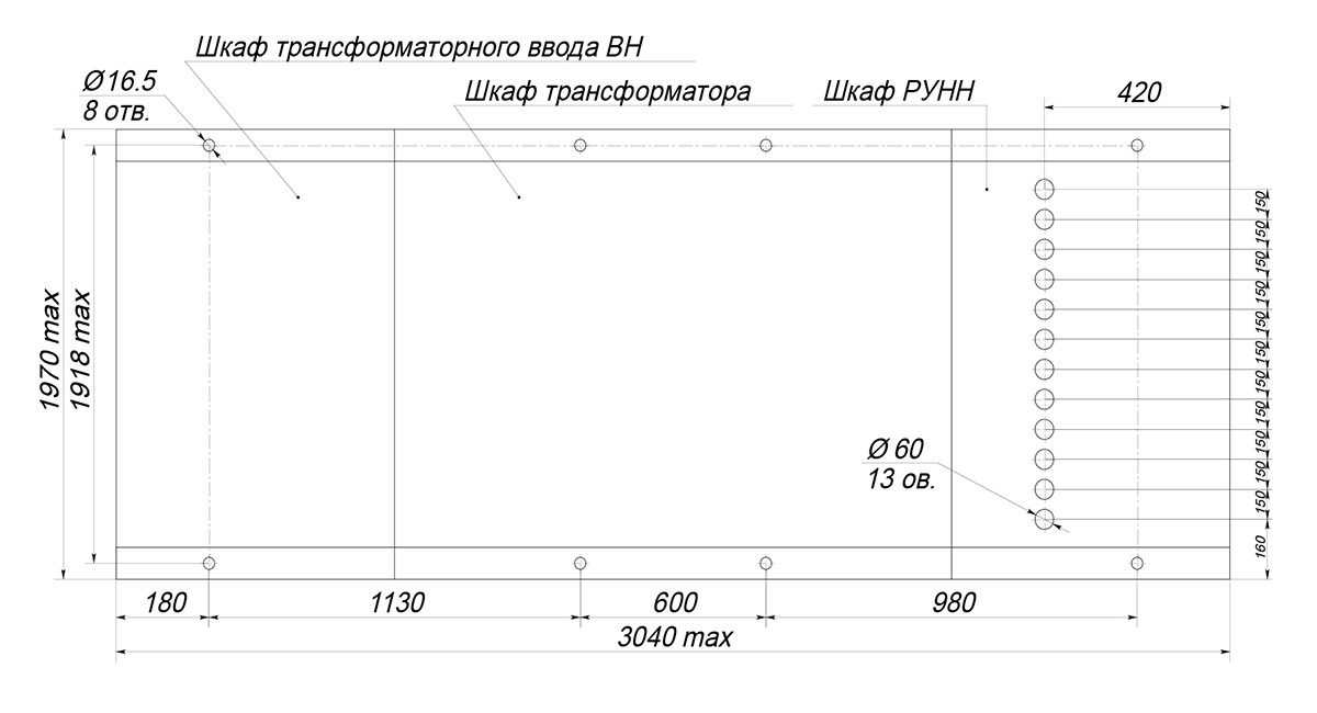 Разметка отверстий КТПТ-К