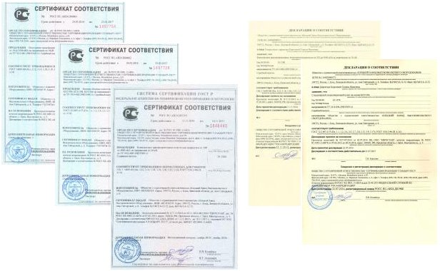 сертификаты на высоковольтное оборудование